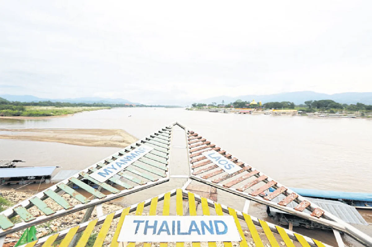 ไตรแลนด์