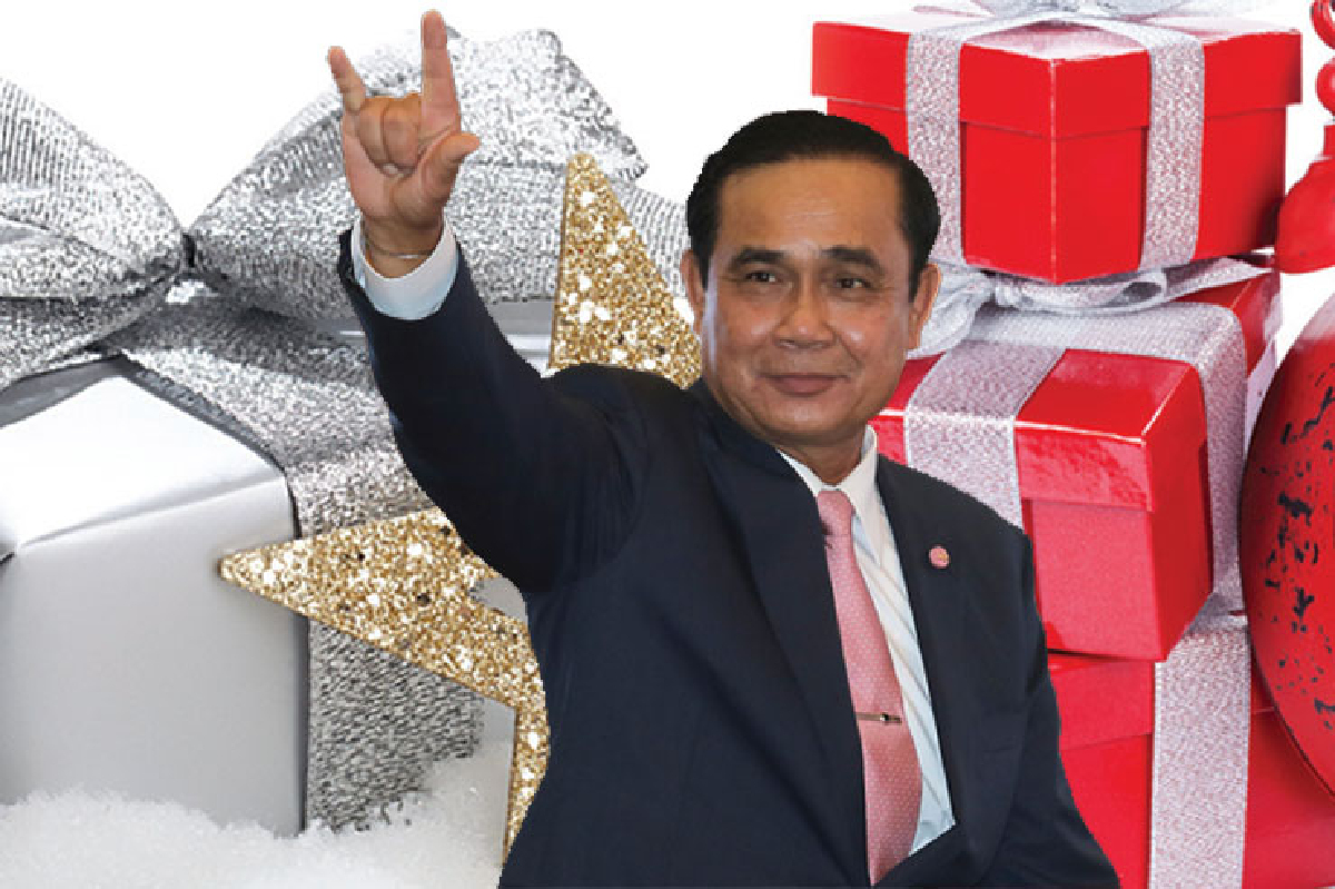 ของขวัญปีใหม่ ‘ครม.ตู่’ ธกส.ให้กู้ดอกเบี้ย4%นาน7ปี ของขวัญปีใหม่ ‘ครม.ตู่’ ธกส.ให้กู้ดอกเบี้ย4%นาน7ปี