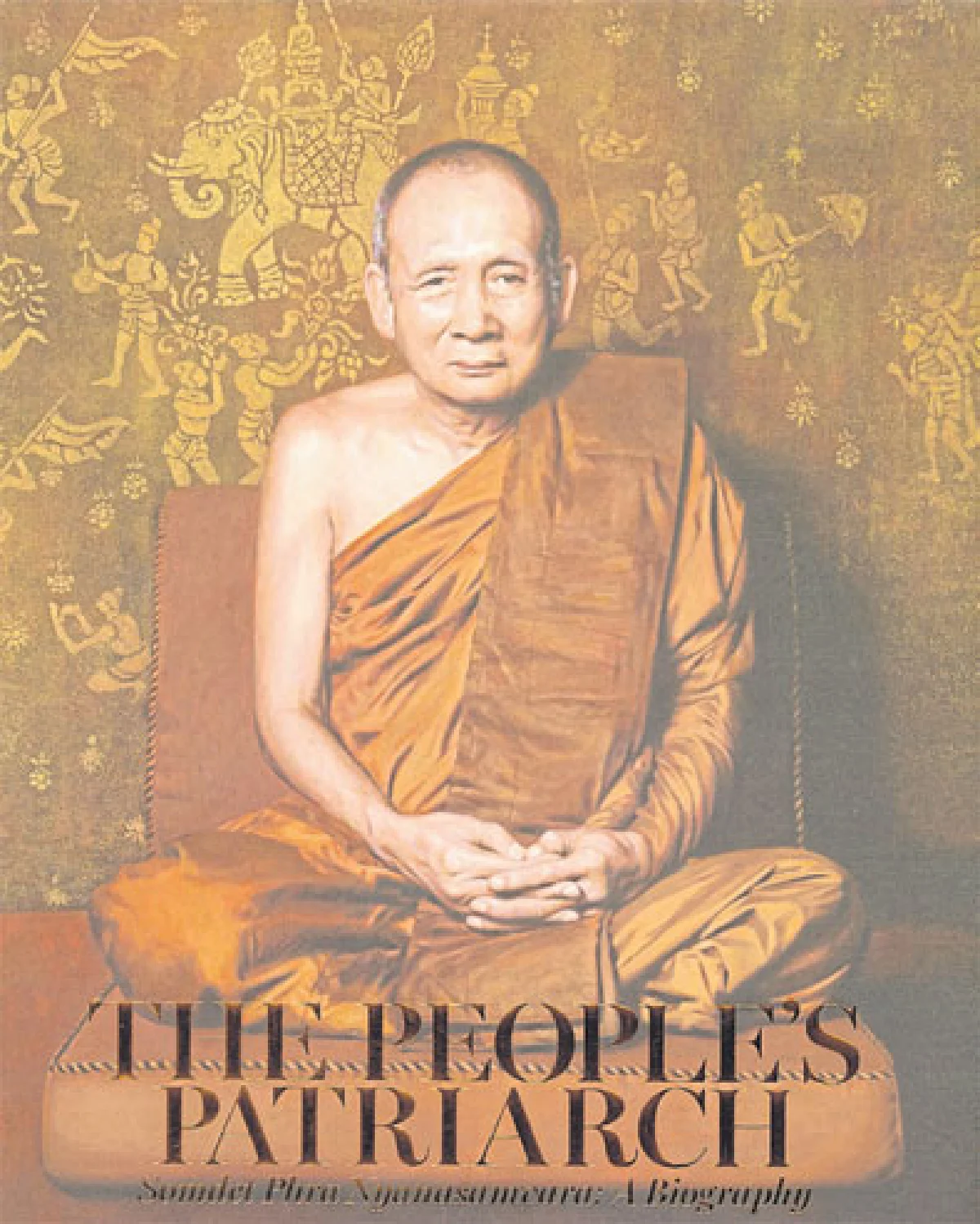 หนังสืออนุสรณ์งานพระศพ สมเด็จพระสังฆราช