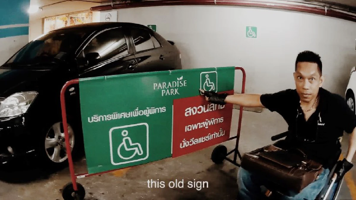 "กรุณาอย่าแย่งที่จอดรถคนพิการ!" มานิตย์ อินทร์พิมพ์ นักรณรงค์เพื่อสิทธิผู้พิการ