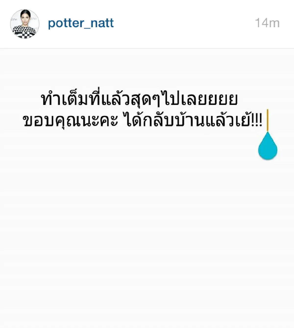 8 เรื่องน่ารักของแนท - อนิพรณ์ ที่ทำเรายิ้ม!