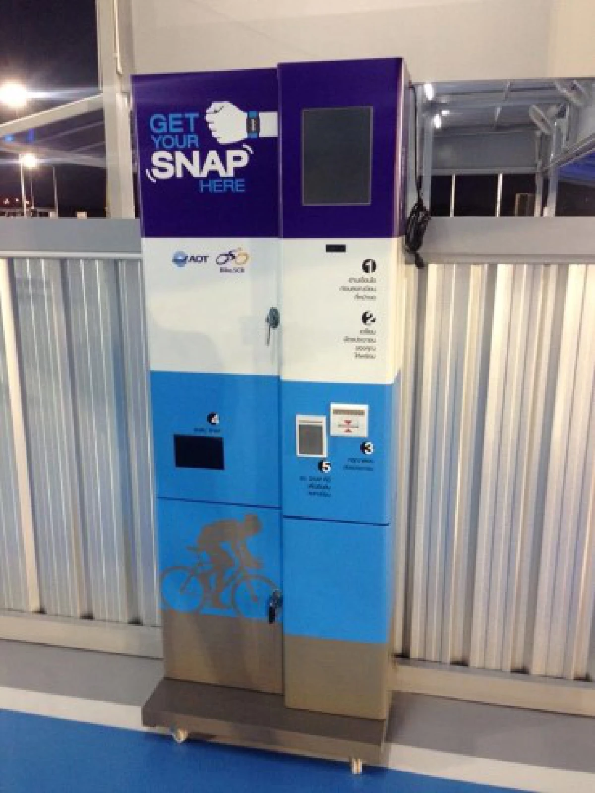 นักปั่นเฮ!เปิดให้บริการ "สนามจักรยานสุวรรณภูมิ" 26ธ.ค.นี้