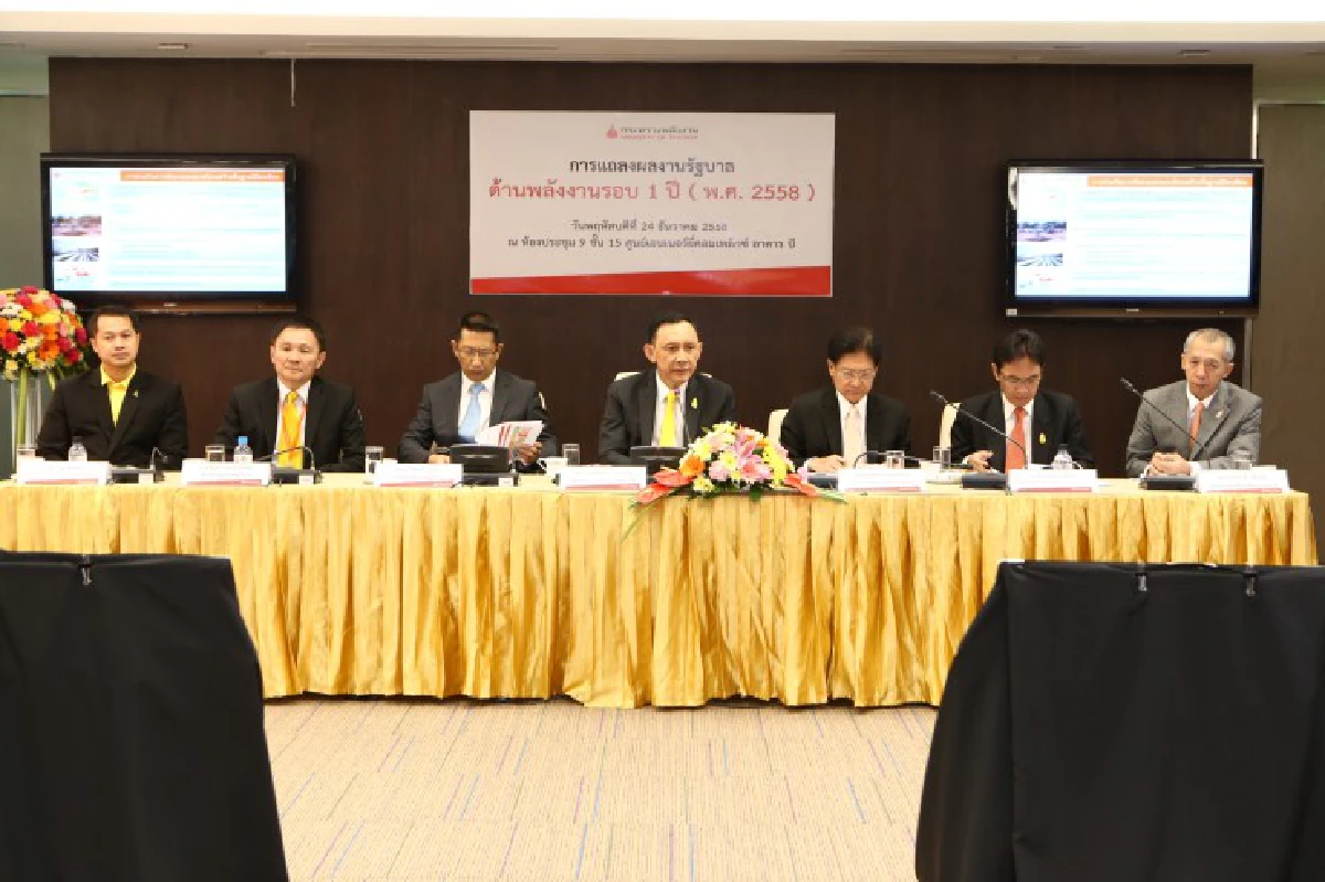 "อนันตพร" ชูผลงานกระทรวงพลังงานรอบ 1 ปี มั่นใจสอบผ่าน