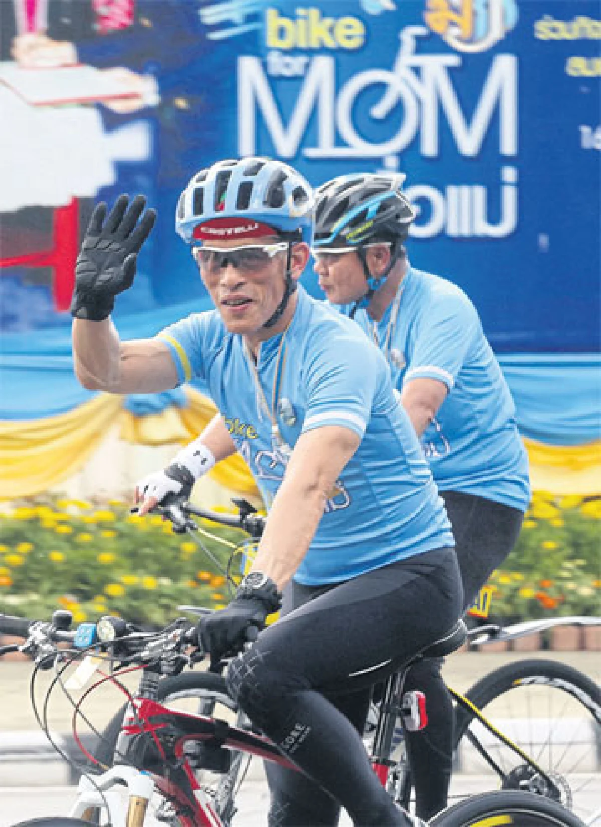 จักรยานแห่งความสุข ปั่นเพื่อแม่ ปั่นเพื่อพ่อ