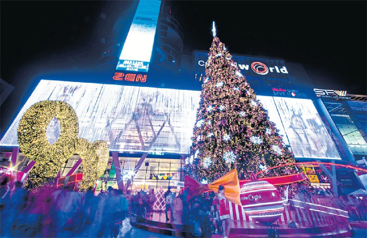เทศกาลแห่งความสุข