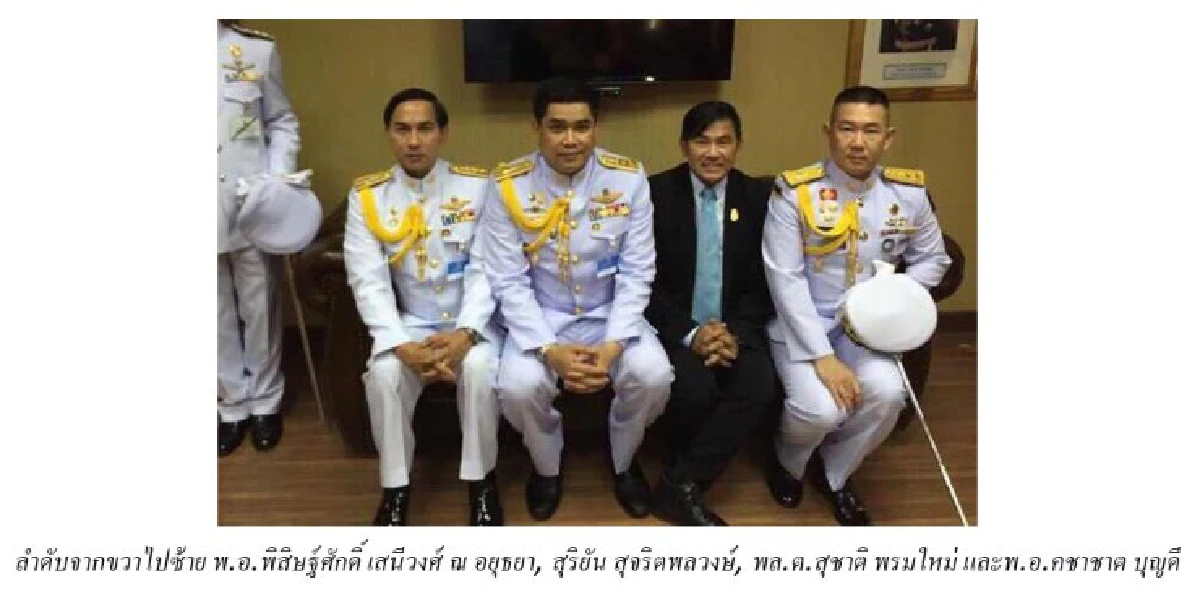 ศูนย์ทนายเพื่อสิทธิมนุษยชนเผย "10 คดีเด่น" ในศาลทหารปี58