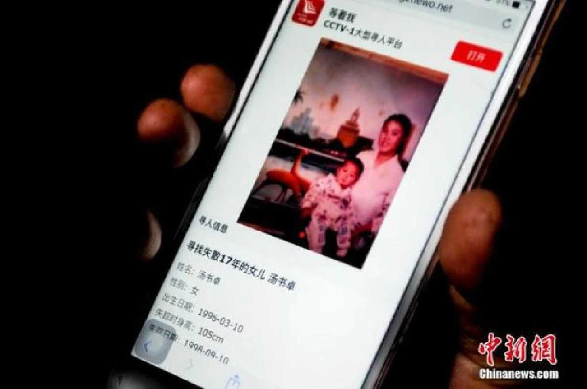 สาวจีนได้พบพ่อแม่ หลังพลัดหลงกันเมื่อ17ปีก่อน