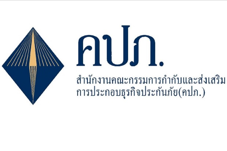 คปภ.เตรียมออกกฎคุมประกันออนไลน์