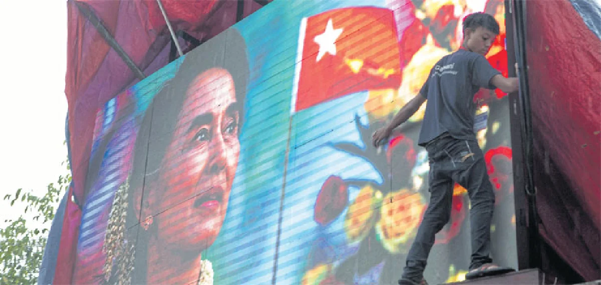 เลือกตั้งเมียนมา 2015 เปิดประตูสู่ประชาธิปไตย