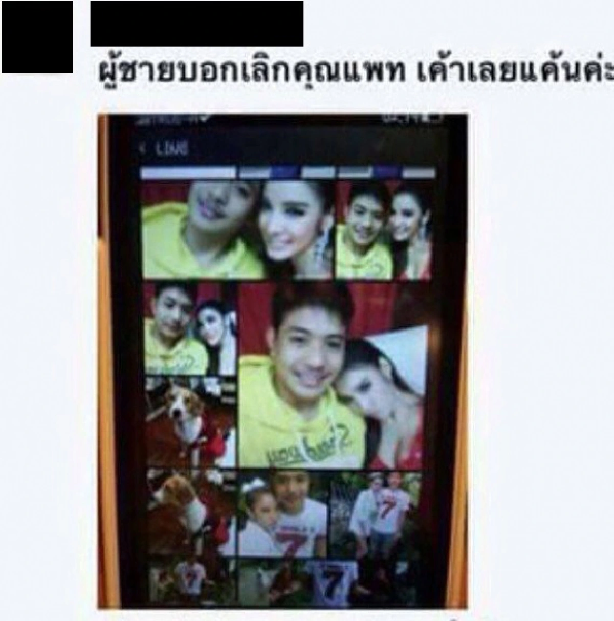 แพท ณปภา รับเคยคบเด็กแว้นต้นเหตุปมทะเลาะ