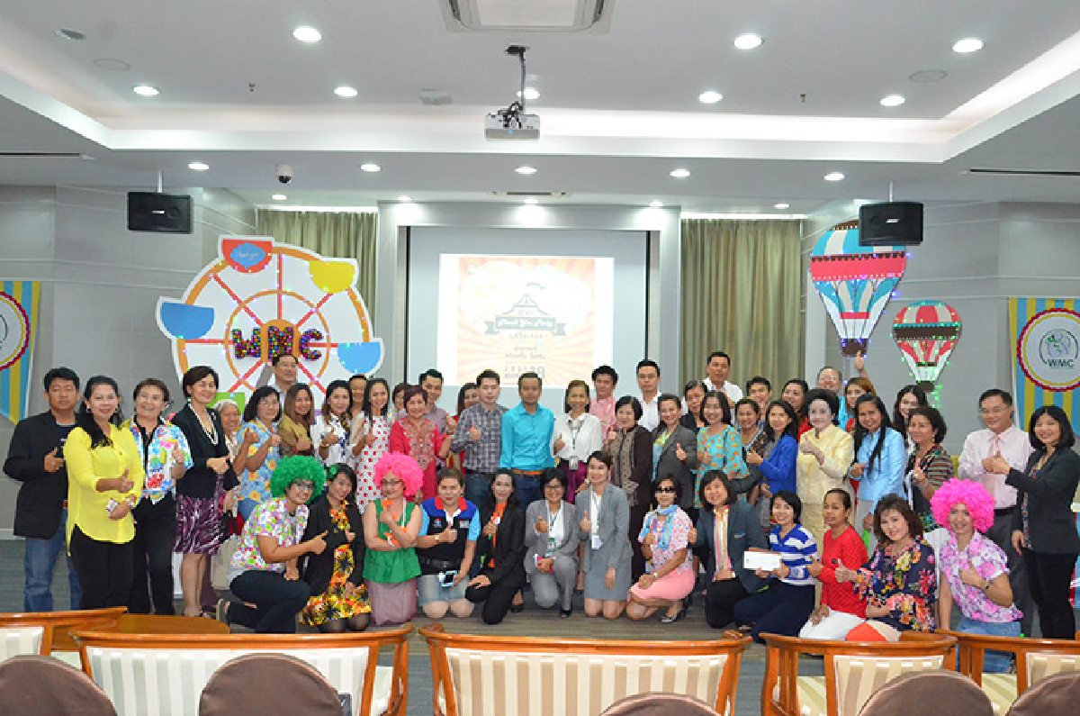 WMC Thank you party สุขภาพดี ครึกครื้น รื่นเริง WMC Thank you party สุขภาพดี ครึกครื้น รื่นเริง