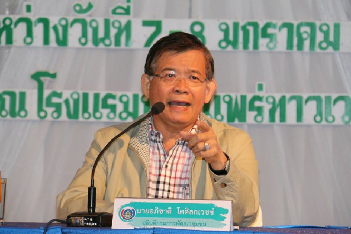 ติวเข้มพช.ภาคเหนือสร้างความมั่นคงศก.ฐานราก ติวเข้มพช.ภาคเหนือสร้างความมั่นคงศก.ฐานราก
