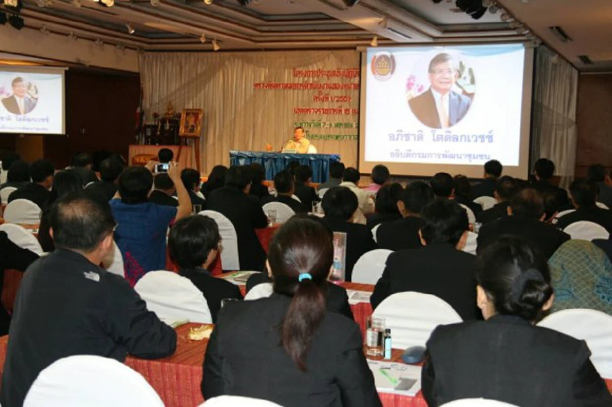 ติวเข้มพช.ภาคเหนือสร้างความมั่นคงศก.ฐานราก
