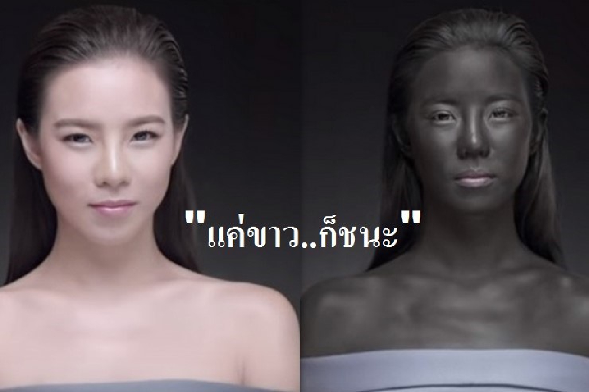 ดราม่าหนัก!โฆษณาใหม่ คริส หอวัง เหยียดสีผิว-สร้างค่านิยมผิดๆ ดราม่าหนัก!โฆษณาใหม่ คริส หอวัง เหยียดสีผิว-สร้างค่านิยมผิดๆ