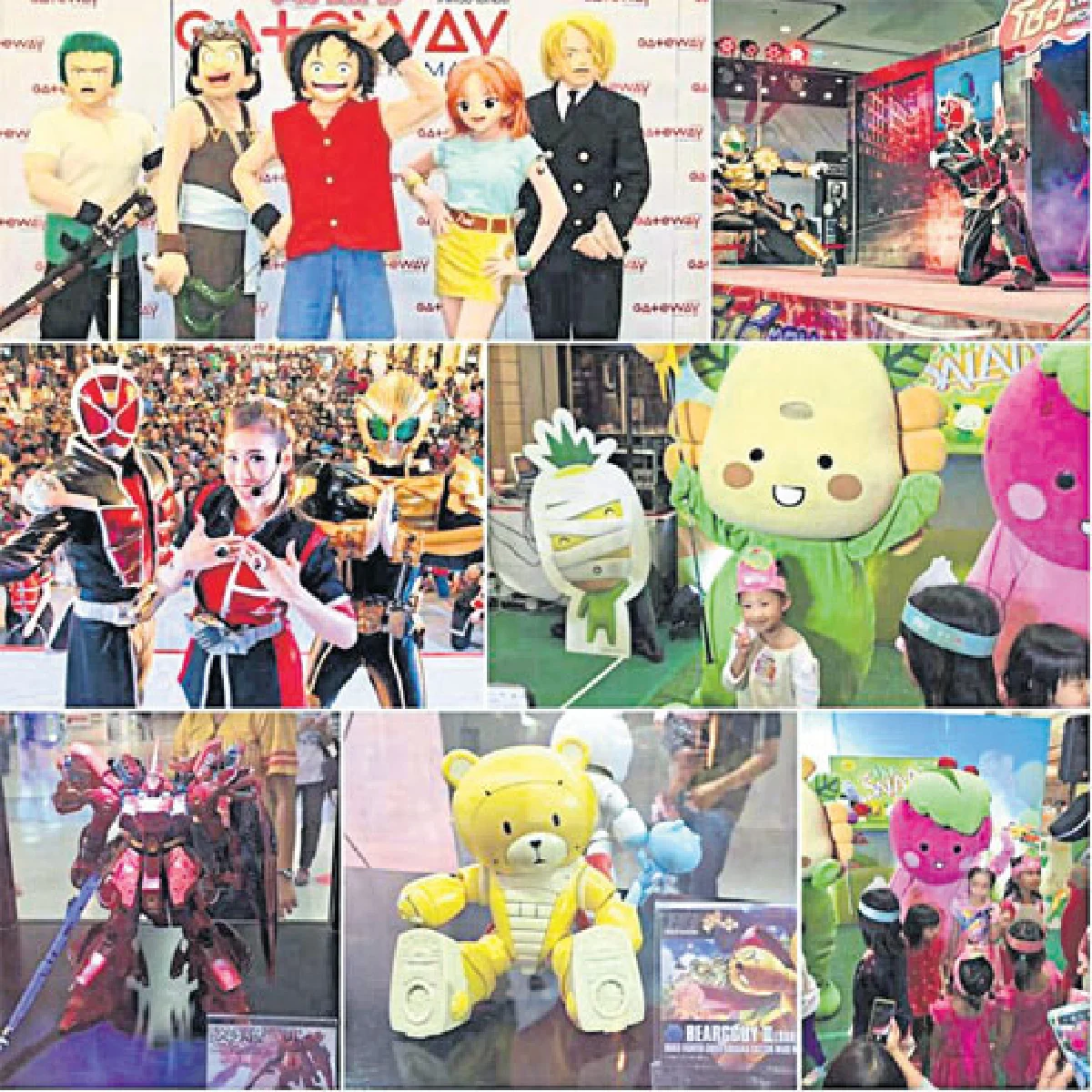 9 ม.ค. นานากิจกรรมวันเด็ก