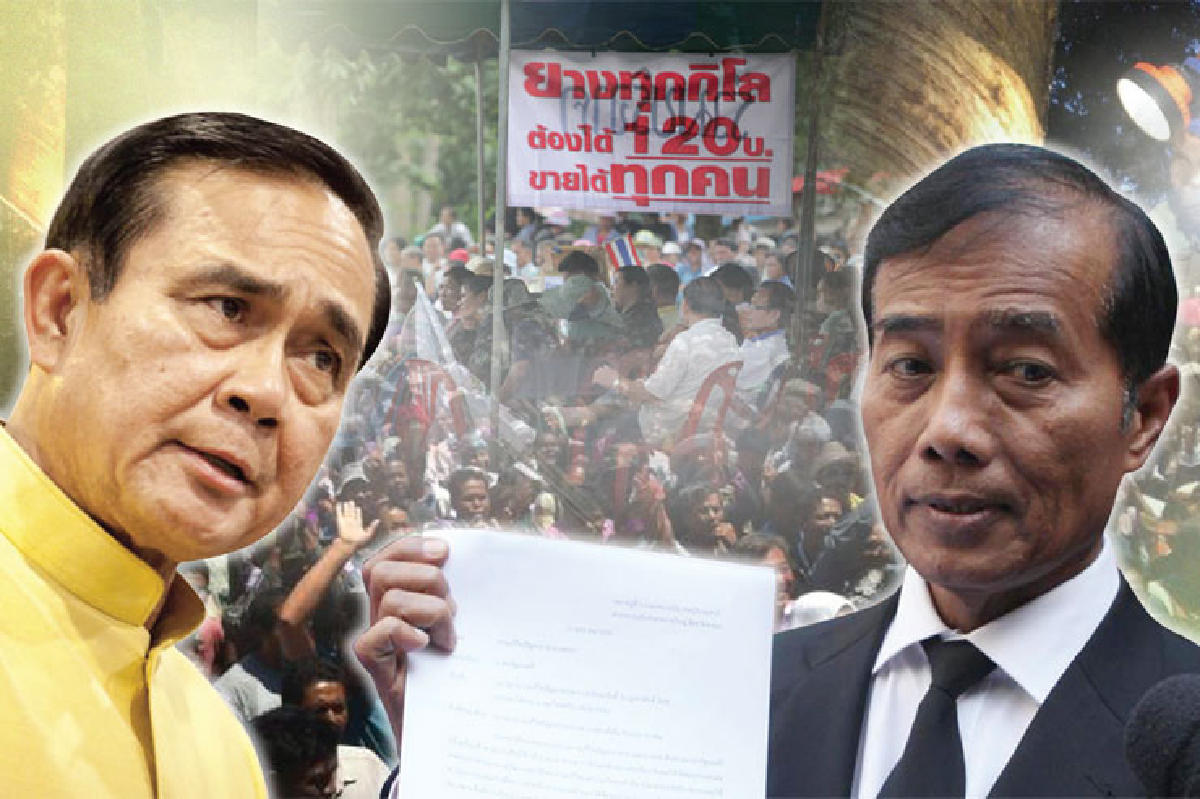 ม็อบยางอ่อนแรง คสช.อ่อนล้า ม็อบยางอ่อนแรง คสช.อ่อนล้า