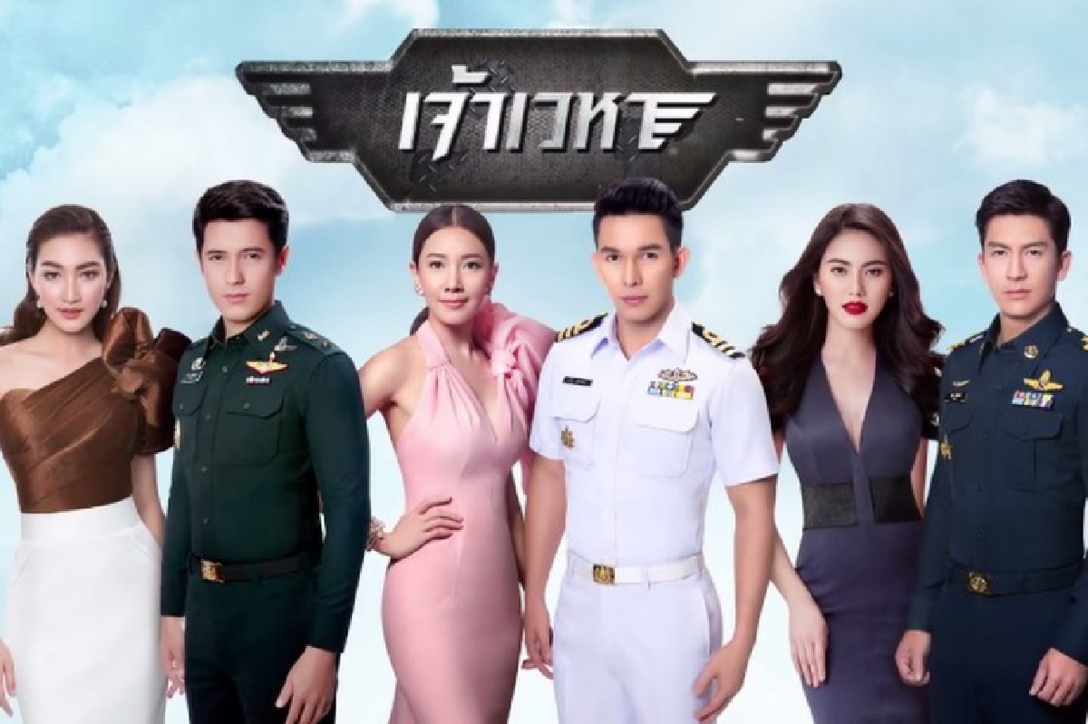น่าดูมาก! 6 ซุปตาร์สุดปังรวมตัวในซีรี่ส์ "เจ้าเวหา" น่าดูมาก! 6 ซุปตาร์สุดปังรวมตัวในซีรี่ส์ "เจ้าเวหา"