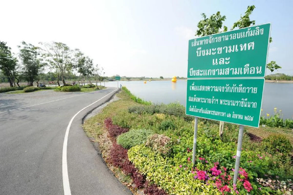 ไปปั่นจักรยานที่ ‘สวนวารีภิรมย์’