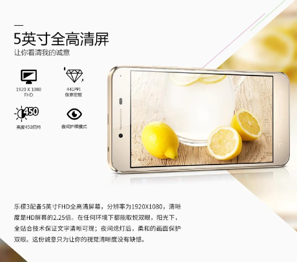 ท้าชน!เปิดตัว'เลอโนโว เลม่อน3'สเปคคุ้ม-ราคา4พันต้นๆ