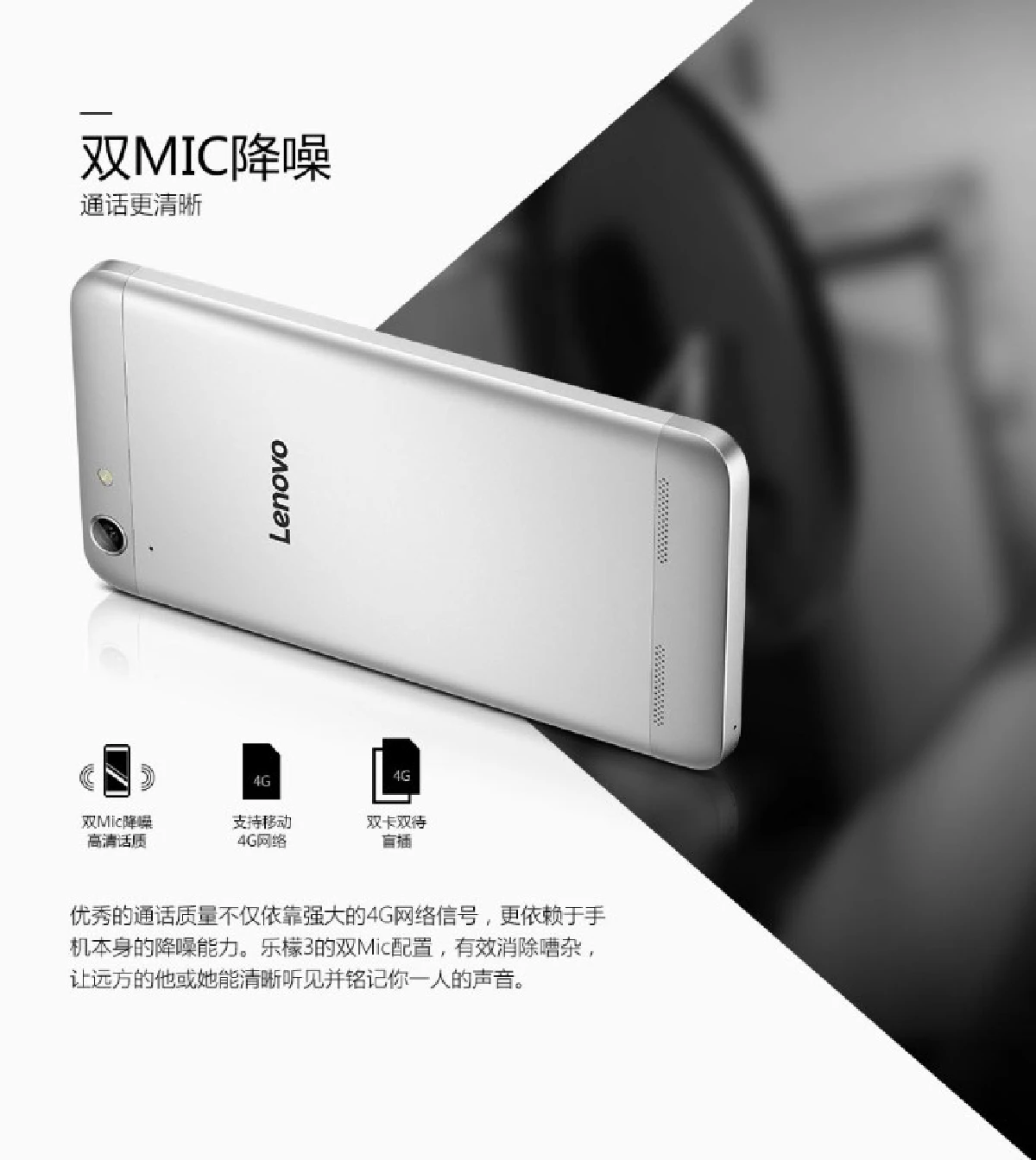 ท้าชน!เปิดตัว'เลอโนโว เลม่อน3'สเปคคุ้ม-ราคา4พันต้นๆ