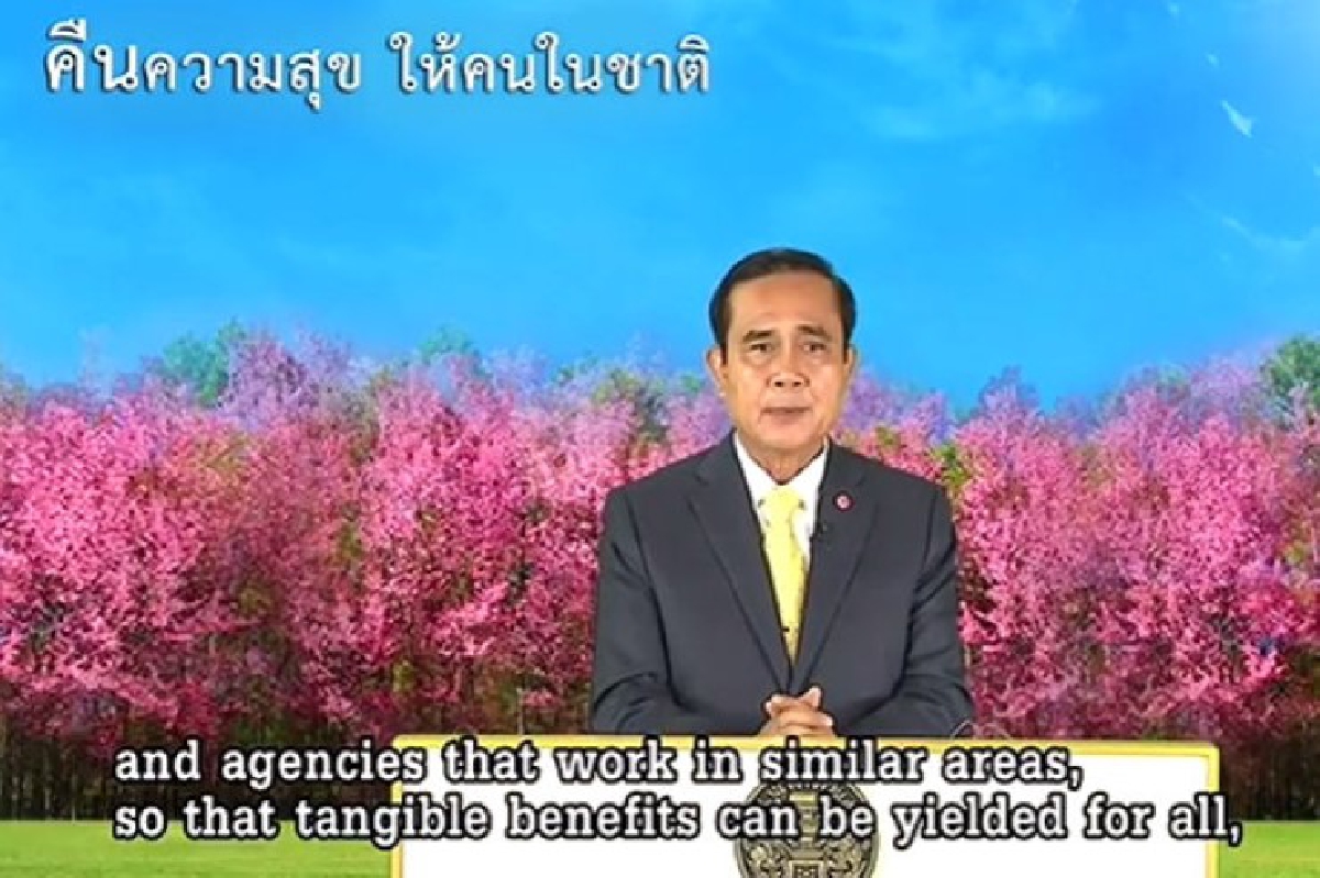 นายกฯขอประชาชนเข้าใจรัฐบาล9เรื่อง นายกฯขอประชาชนเข้าใจรัฐบาล9เรื่อง