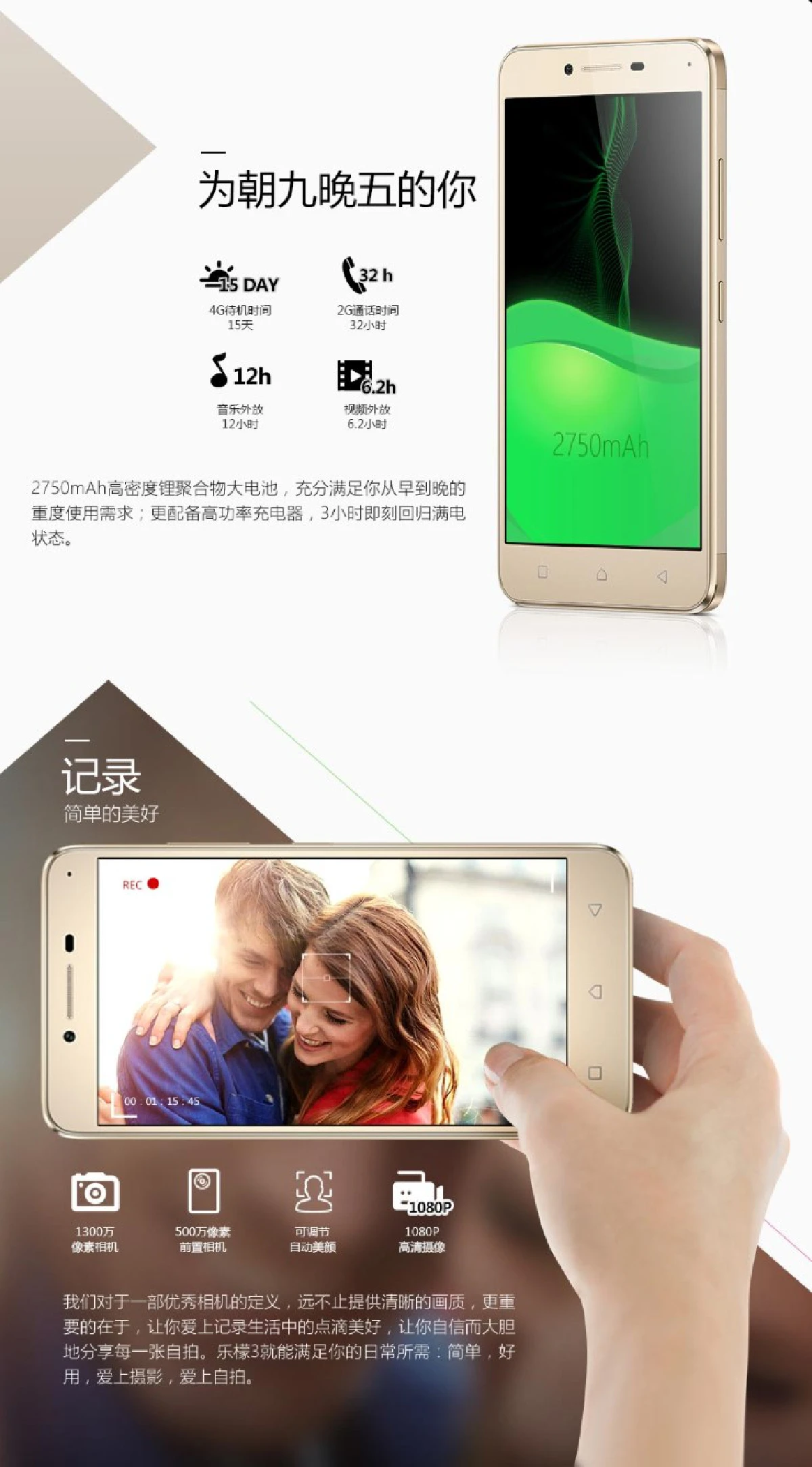 ท้าชน!เปิดตัว'เลอโนโว เลม่อน3'สเปคคุ้ม-ราคา4พันต้นๆ