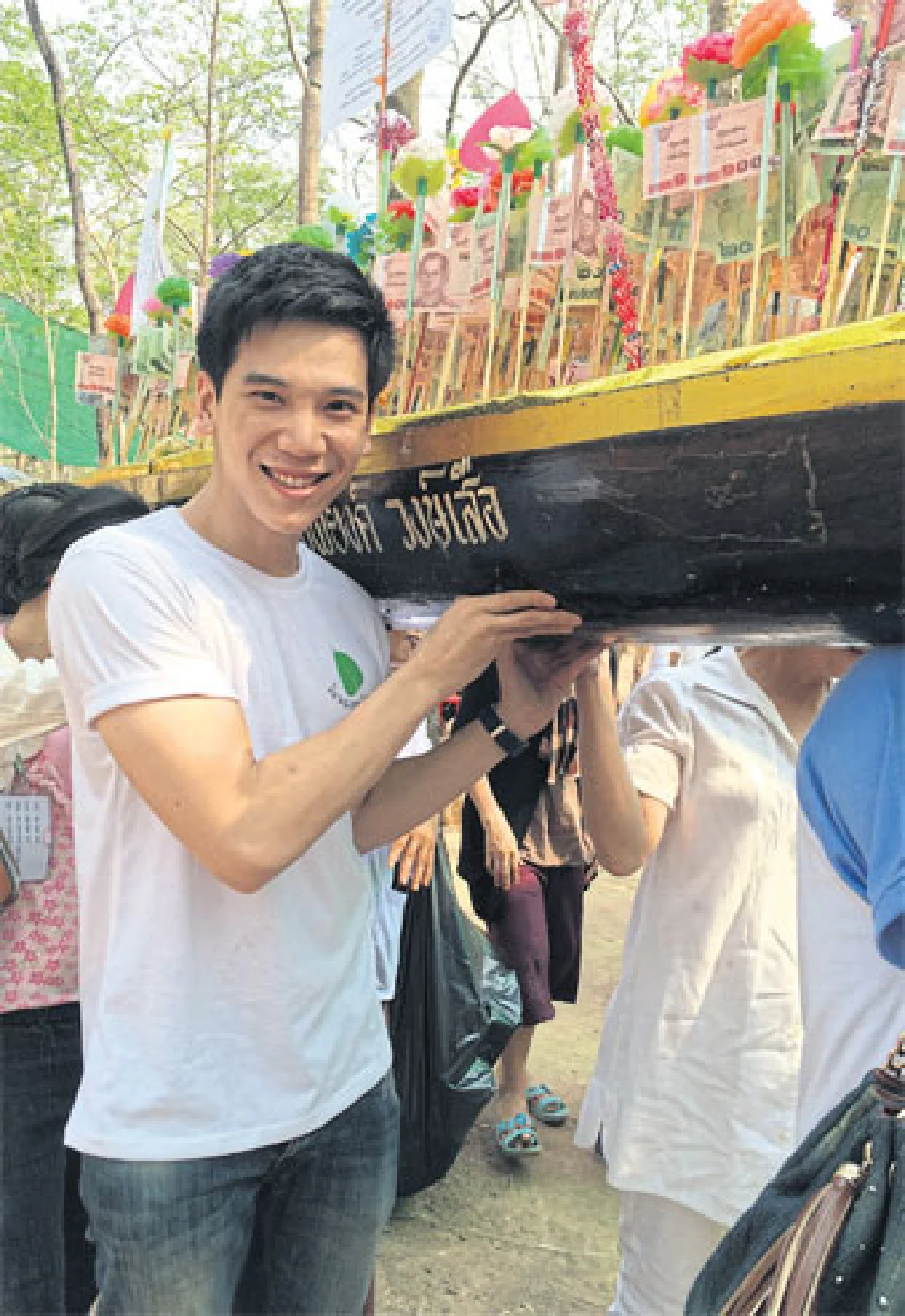 กรกันต์ สุทธิโกเศศ