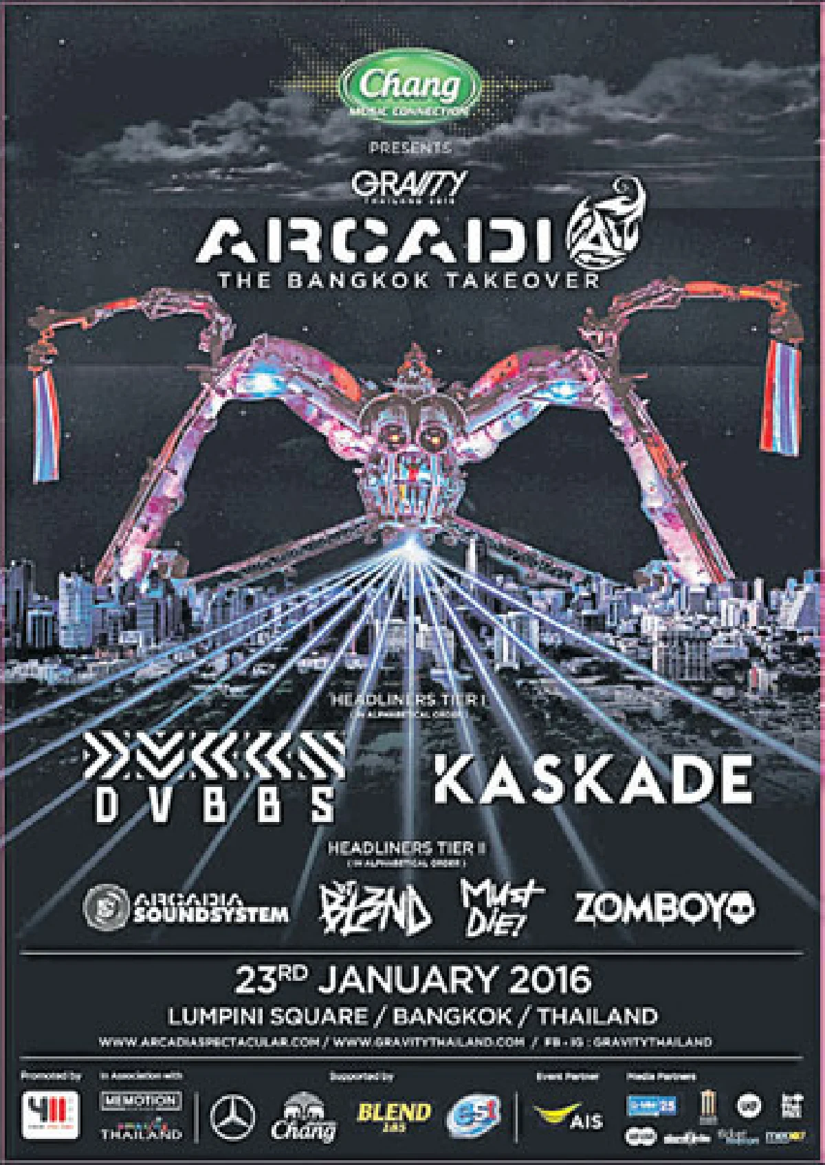 Must List ดนตรี