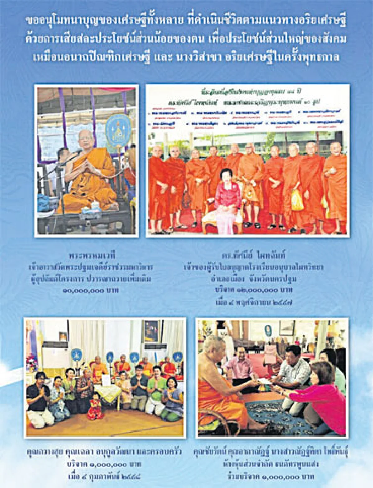 พระพุทธรูปสลักหินที่อู่ทอง หนึ่งเดียวในไทยและอาเซียน