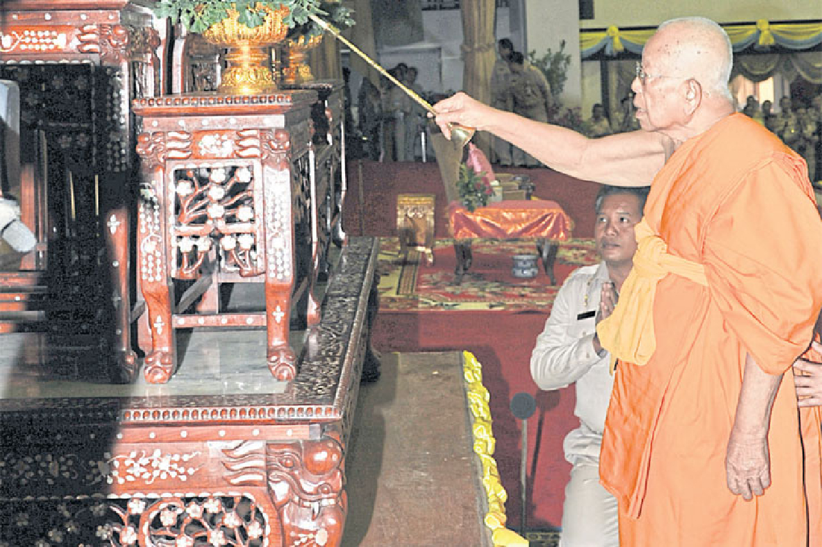 สมเด็จพระมหารัชมังคลาจารย์ (ช่วง ป.ธ.9) สมเด็จพระมหารัชมังคลาจารย์ (ช่วง ป.ธ.9)