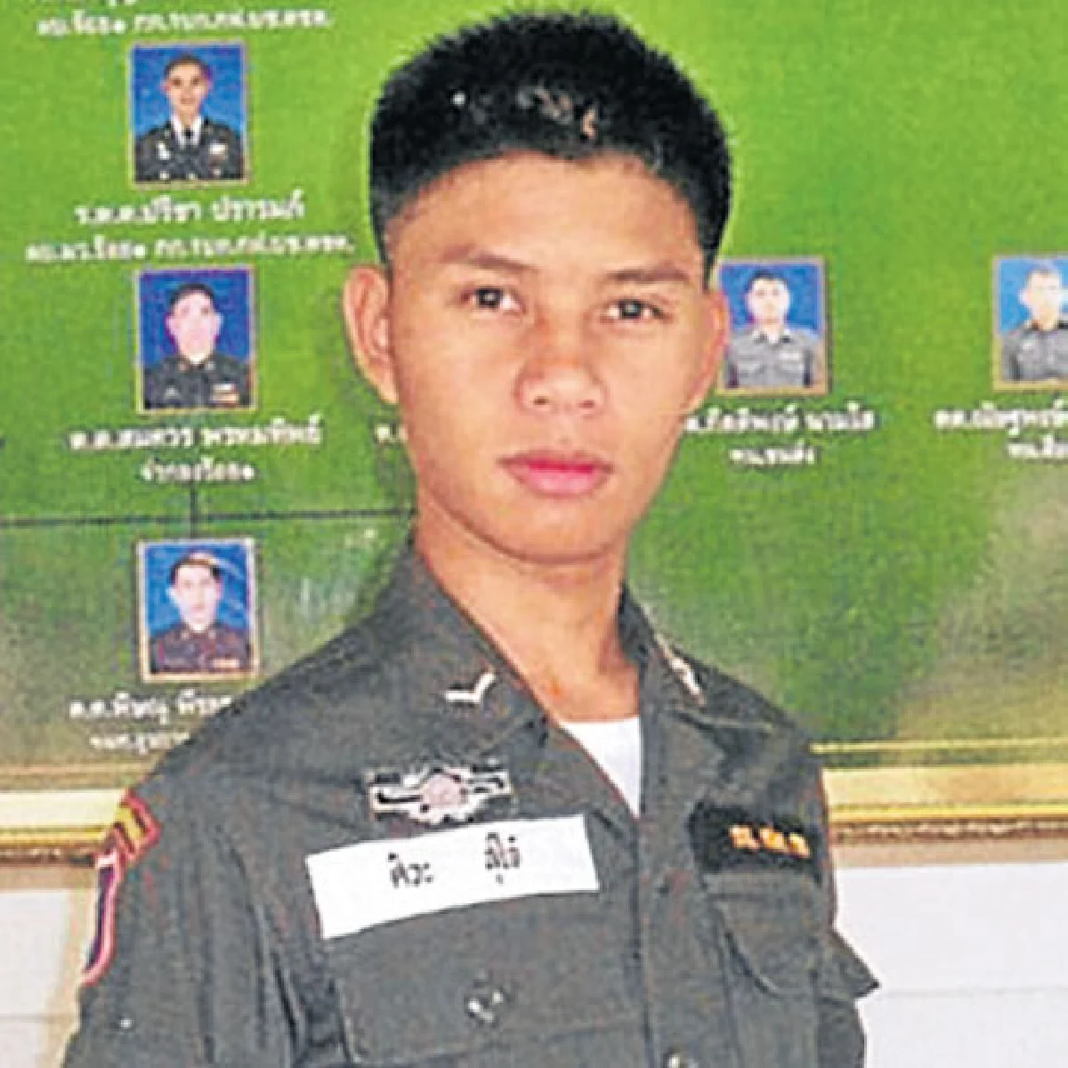 เทพรัตนแห่งแผ่นดิน (30)