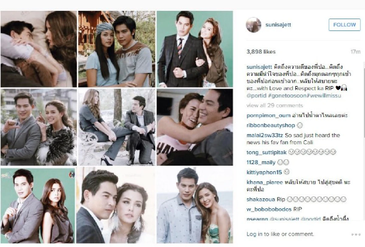 คนบันเทิงแห่ไว้อาลัย"ปอ ทฤษฎี"