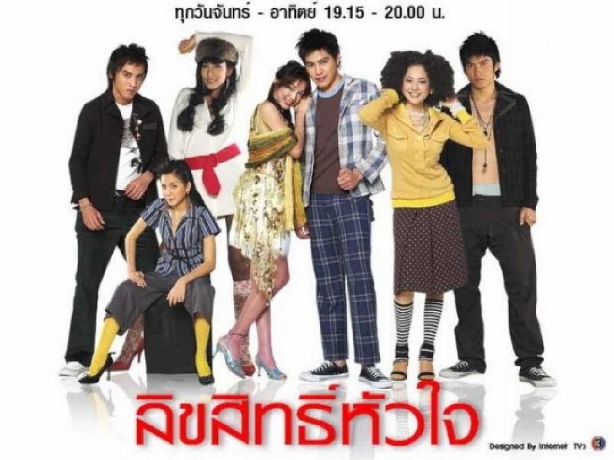 จากเด็กบ้านนอกสู่ "พระเอกติดดิน" ขวัญใจมหาชน