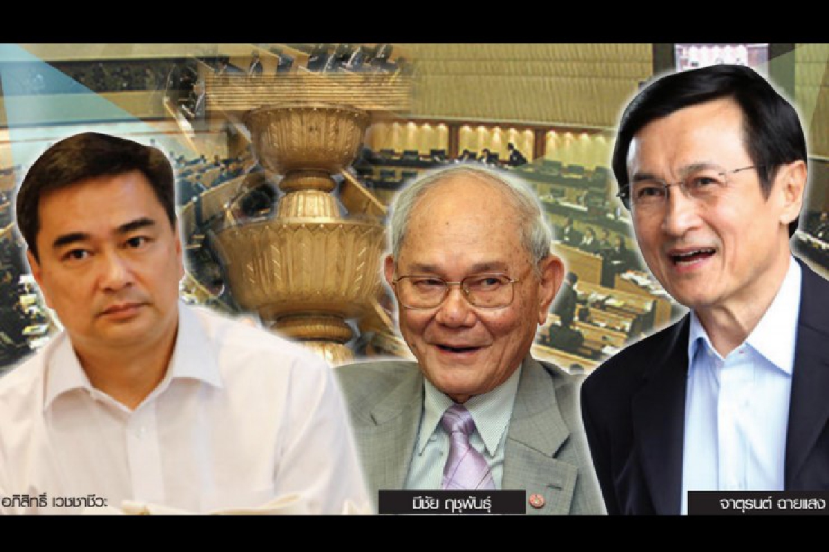 "ร่างแรกรัฐธรรมนูญ" เสียงค้านรุมเร้า "ร่างแรกรัฐธรรมนูญ" เสียงค้านรุมเร้า