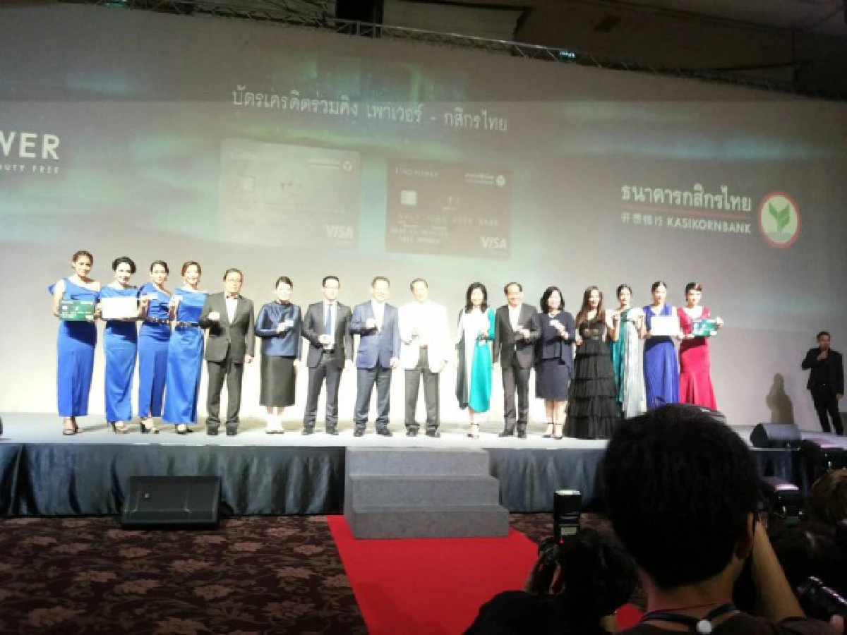 กสิกรฯผนึกคิงเพาเวอร์ออกบัตรเครดิตเจาะนักช้อป