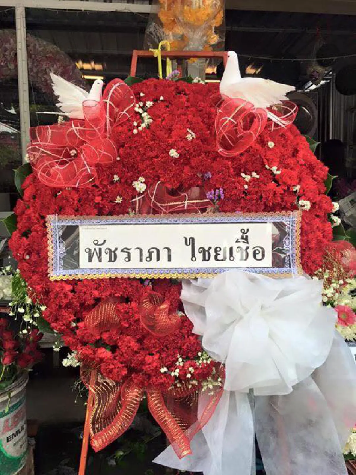อั้ม พัชราภา ไม่เข้าใจ..ดราม่าพวงหรีดสีแดงเพราะอะไร?!