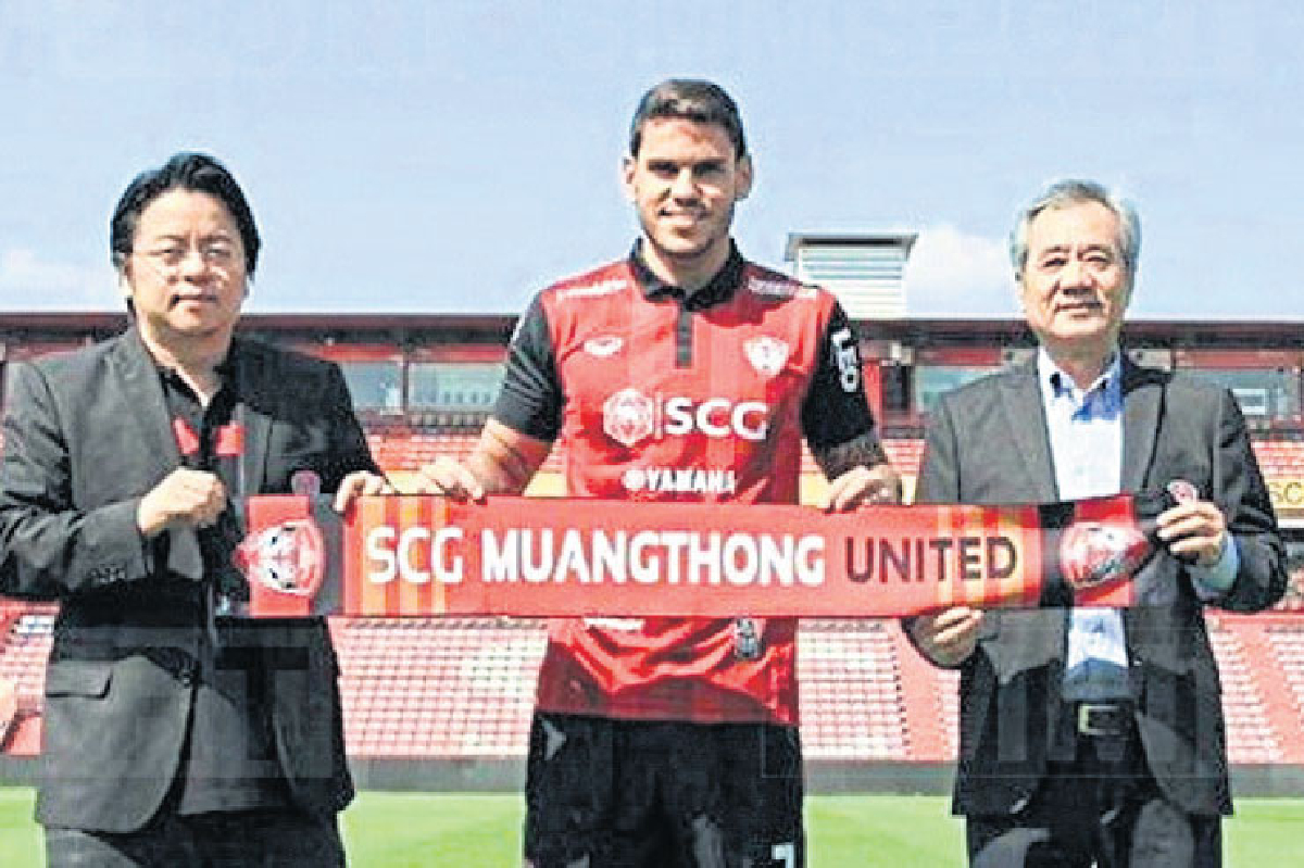 บ้าบอล(ไทย) บ้าบอล(ไทย)