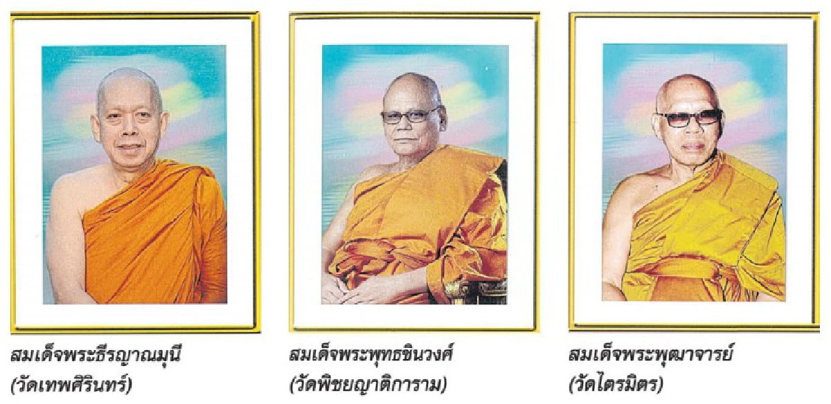 ถ้าพลาดครั้งนี้ "มหานิกาย" ต้องคอยอีกนาน