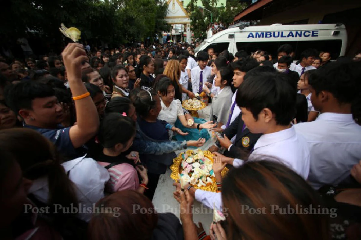 พระราชทานเพลิงศพ "ปอ ทฤษฎี" คนหลายหมื่นร่วมอาลัย