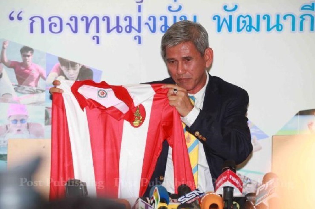 โค้ชหรั่งพร้อมยอมรับผลเลือกตั้งนายกสมาคมบอล โค้ชหรั่งพร้อมยอมรับผลเลือกตั้งนายกสมาคมบอล