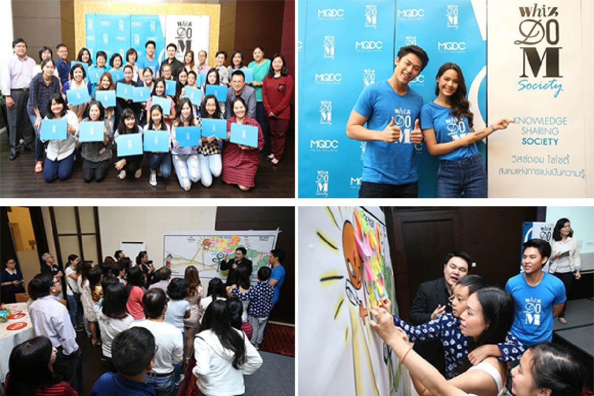MQDC เดินหน้าสังคมแห่งการแบ่งปันความรู้ Whizdom Society