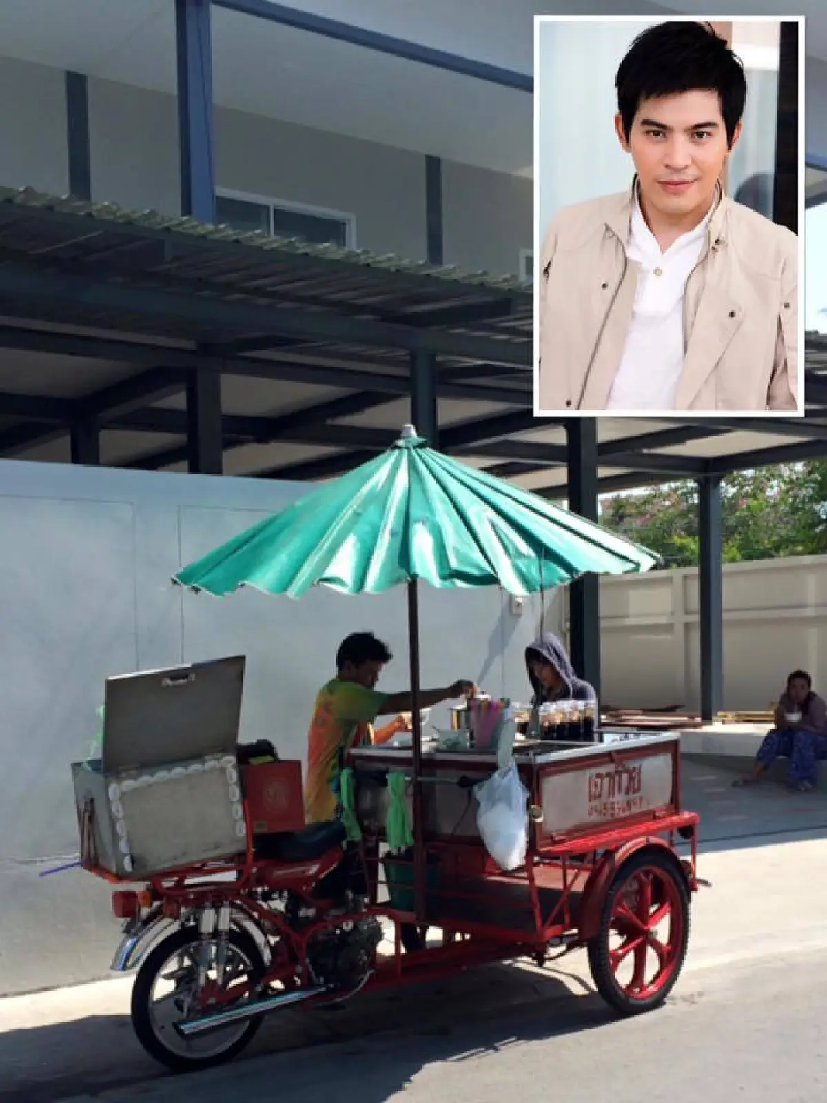 "นี่ก็เงินปอ นี่ก็รถปอ"ลุงขายเฉาก๊วยเล่าความดีของ ปอ ทฤษฎี