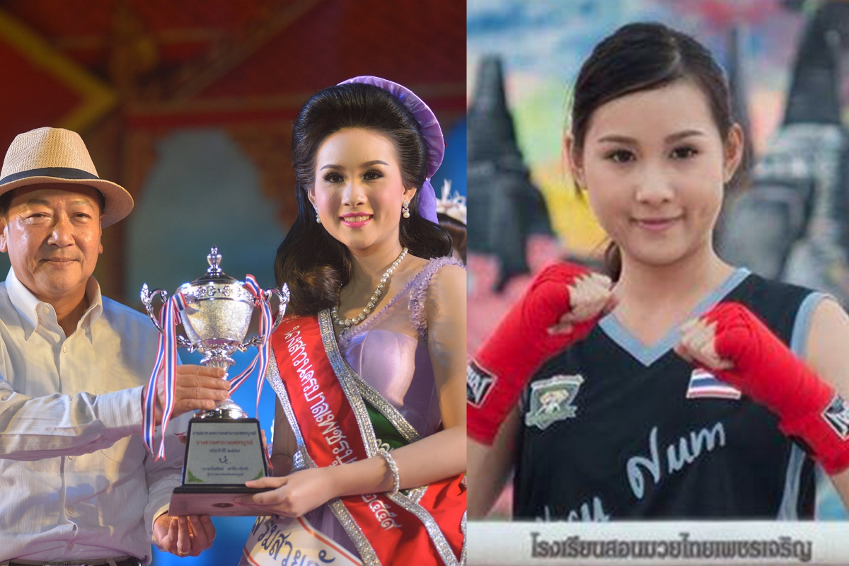 "น้องแก้ม"สาวนักมวยคว้านางงามเพชรบูรณ์ปี59 "น้องแก้ม"สาวนักมวยคว้านางงามเพชรบูรณ์ปี59