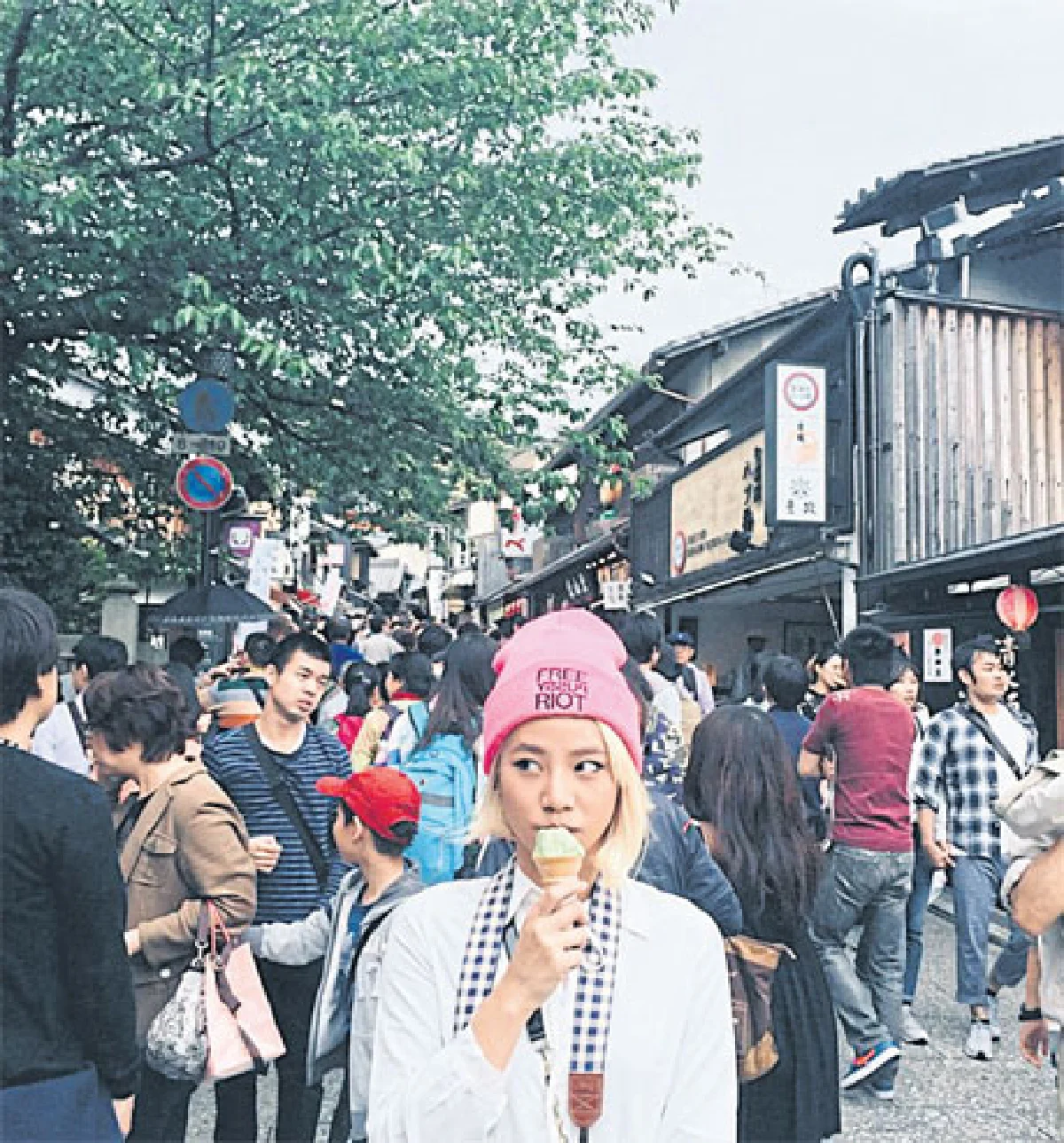 ภาณิศา อุดมเรืองเกียรติ เวทมนตร์นำทาง