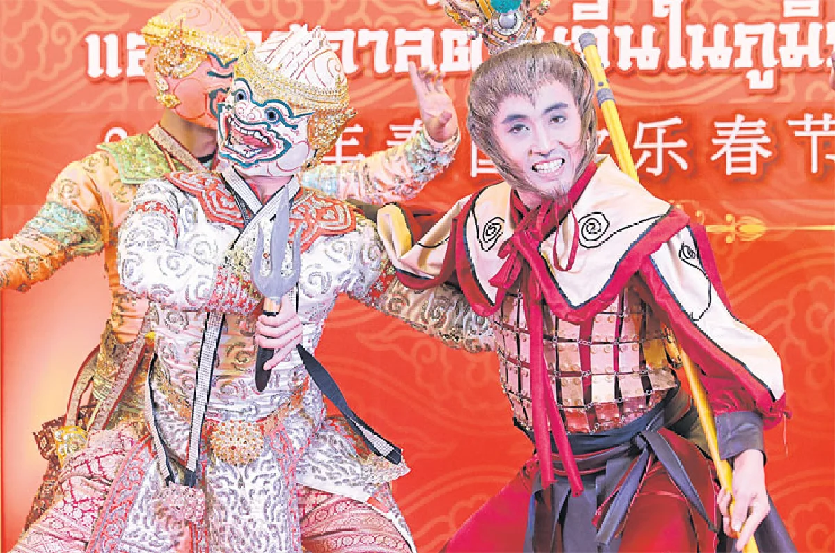 ลิงมาแล้ว