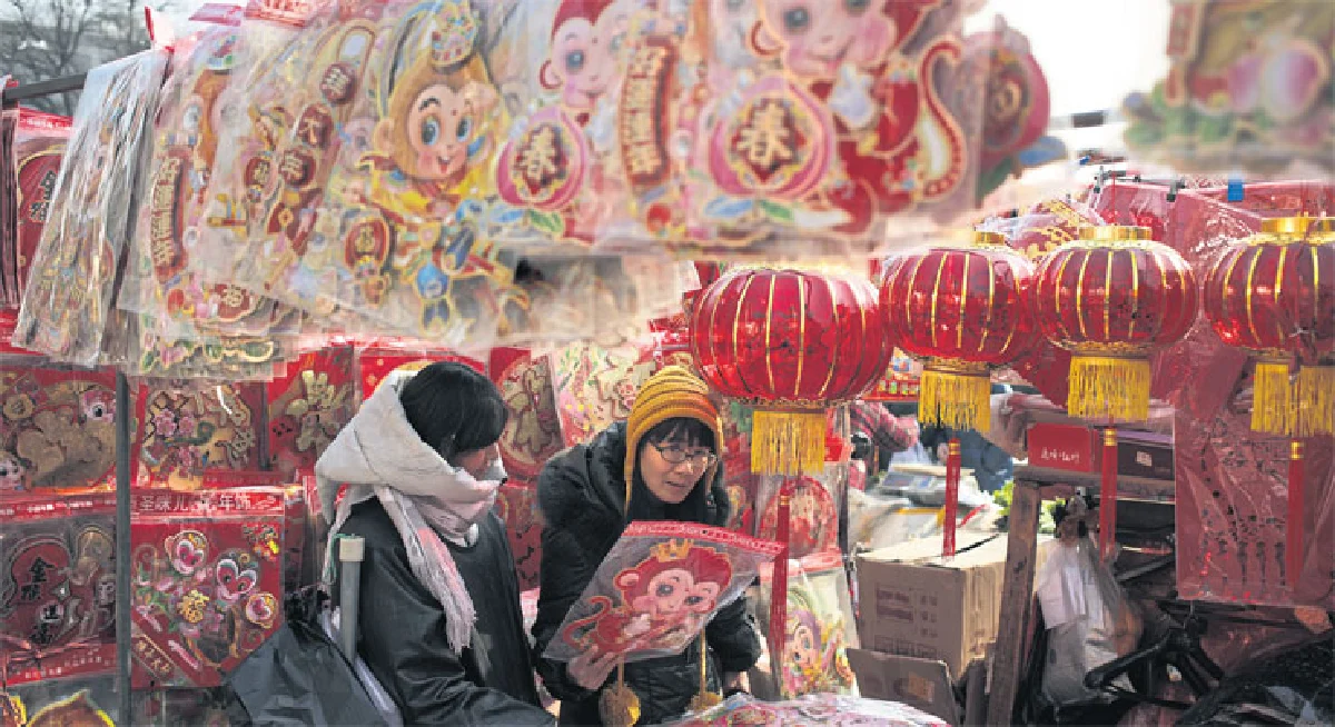 ลิงมาแล้ว