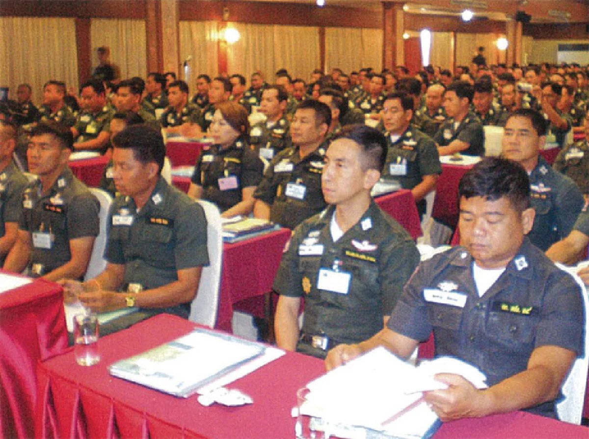 เทพรัตนแห่งแผ่นดิน (32)