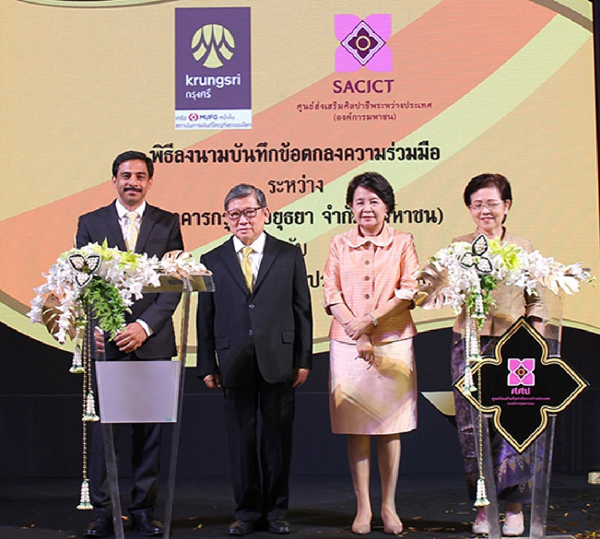กรุงศรีหนุนยกระดับผู้ผลิตหัตถกรรมไทย กรุงศรีหนุนยกระดับผู้ผลิตหัตถกรรมไทย