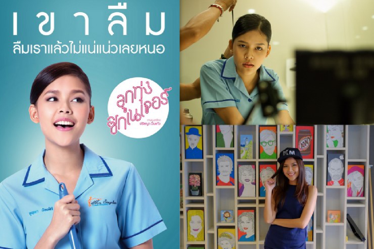 ไข่มุก เดอะวอยซ์ โชว์เสียงร้องในภาพยนตร์ "ลูกทุ่งซิกเนเจอร์" ไข่มุก เดอะวอยซ์ โชว์เสียงร้องในภาพยนตร์ "ลูกทุ่งซิกเนเจอร์"
