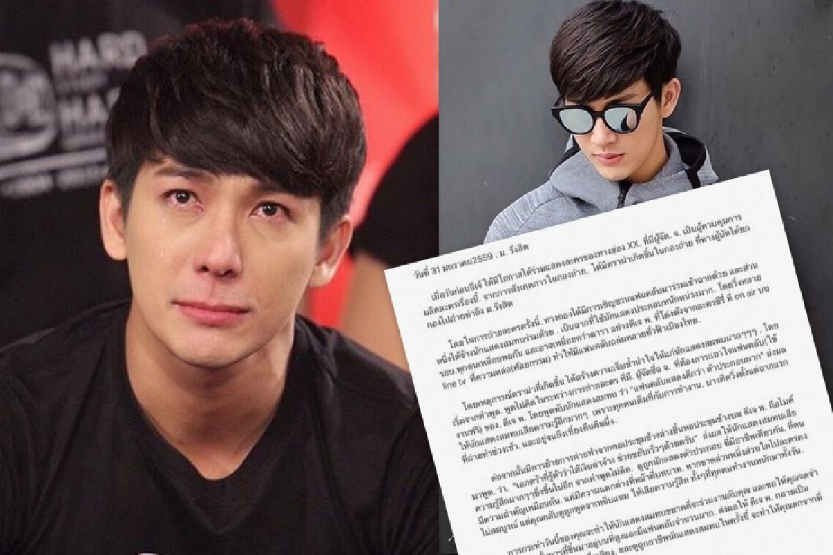 ดีเจพุฒ งานเข้า! โดนด่าคางคกขึ้นวอ ลือพูดดูถูกตัวประกอบ ดีเจพุฒ งานเข้า! โดนด่าคางคกขึ้นวอ ลือพูดดูถูกตัวประกอบ